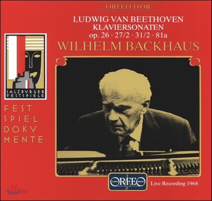 Wilhelm Backhaus 베토벤: 피아노 소나타 Op.26, Op27-2, Op.31-2, Op.81a '고별' - 빌헬름 박하우스 (Beethoven: Piano Sonata Op.26, 27, 31, 81)