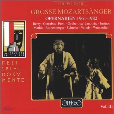 위대한 모차르트 가수들 3: 오페라 아리아 (Great Mozart Singers 3: Opera Arias 1961-1982 - Walter Berry, Ileana Cotrubas, Edita Gruberova, Sena Jurinac, Edith Mathis)