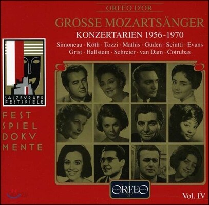위대한 모차르트 가수들 4: 콘서트 아리아 (Great Mozart Singers 4: Concert Arias 1956-1970 - Leopold Simoneau, Erika Koth, Edith Mathis, Hilde Guden, Peter Schreier, Jose van Dam, Ileana Cotrubas)