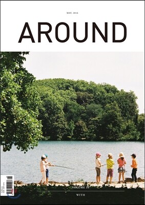 AROUND 어라운드 35 (월간) : 5월호 [2016]