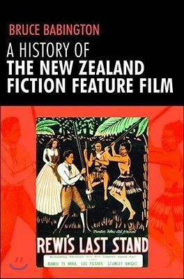 A History of the New Zealand Fiction Feature Film