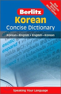 Berlitz Korean Dictioinary