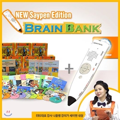 [Brain Bank] G1 Full set +  900 8GB