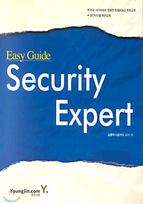 Easy Guide Security Expert