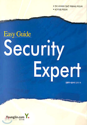 Easy Guide Security Expert