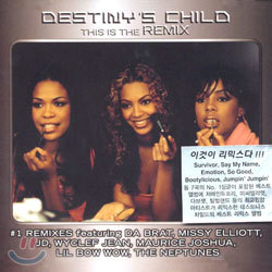 Destiny's Child - This Is The Remix