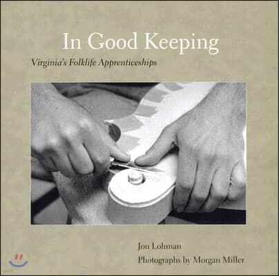 In Good Keeping: Virginia's Folklife Apprenticeships