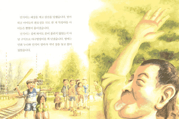 아기 공룡 곤곤이