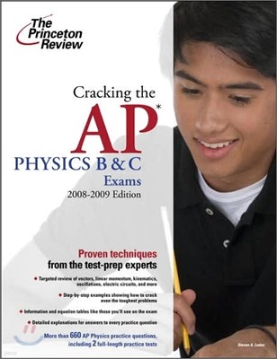 Cracking the AP Physics B Exam, 2008