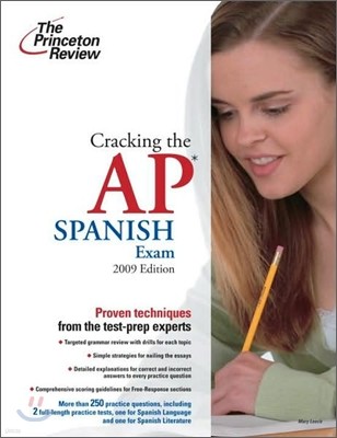 Cracking the AP Spanish Exam with Audio CD (2009)