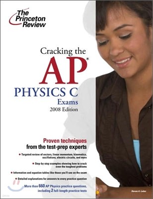 Cracking the AP Physics C Exam, 2008 - 2009