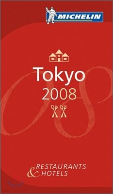 Michelin Red Guide Tokyo 2008