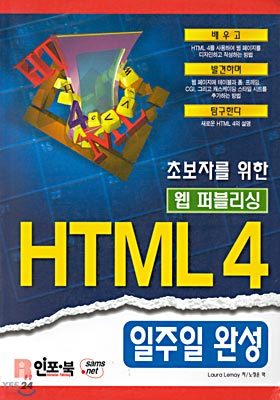 ʺڸ   ۺ HTML 4  ϼ