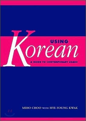 Using Korean