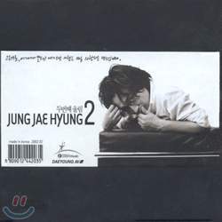 정재형 2집 - 두번째 울림