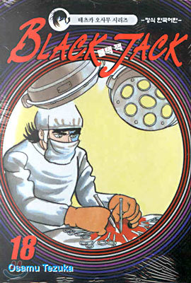 BLACK JACK   18