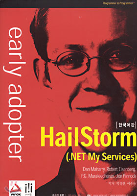 (early adopter) HailStorm : .NET My Services [ѱ]