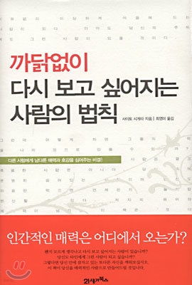 도서명 표기