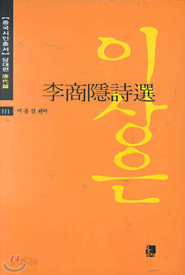 이상은 시선