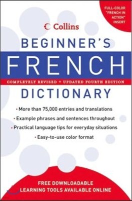 Collins Beginner's French Dictionary