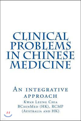 Clinical Problems in Chinese Medicine: An Integrative Approach