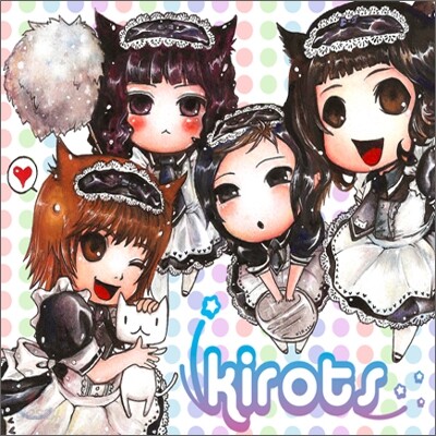 키로츠 (Kirots) - 청소슝슝
