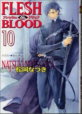 FLESH&BLOOD(10)