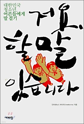 도서명 표기
