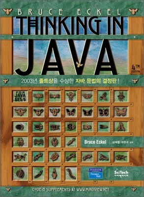 도서명 표기