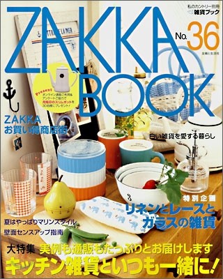 ZAKKA BOOK no.36