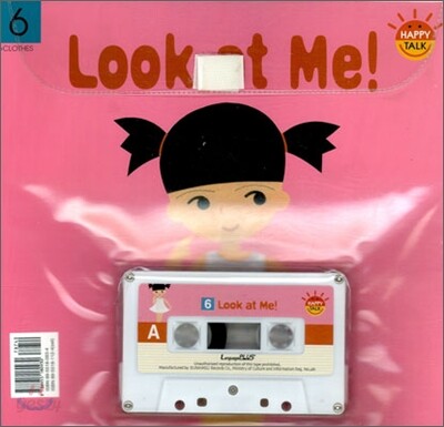 Look at Me!