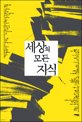 책 정보