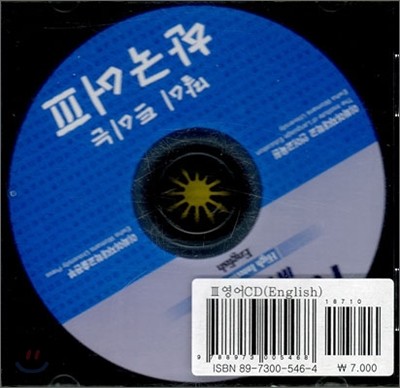  Ʈ̴ ѱ 3  CD