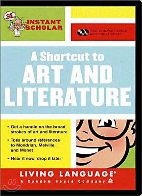 A Shortcut to Art and Literature