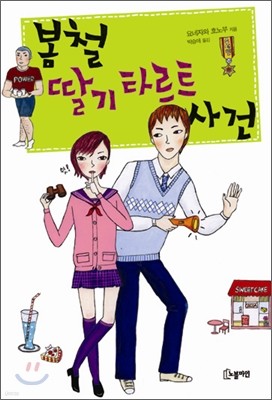 도서명 표기