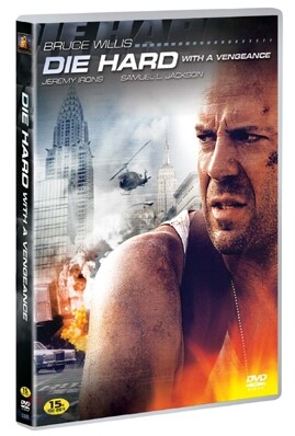 다이하드 3  (1Disc)