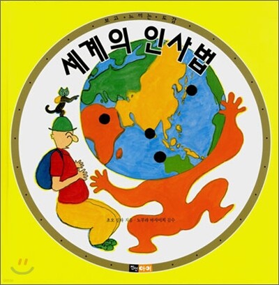도서명 표기