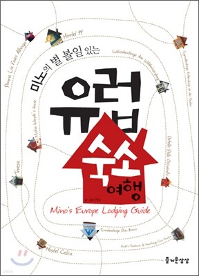 도서명 표기
