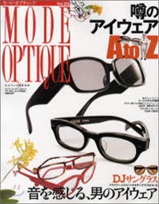 MODE OPTIQUE(-.׫ƫ-) Vol.23