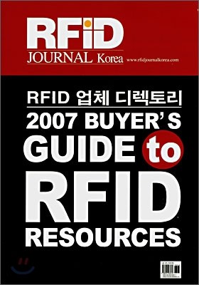 2007 BUYER'S GUIDE TO RFID RESOURCES