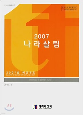 2007 츲 갳