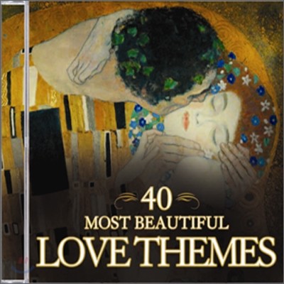 세상에서 가장 아름다운 클래식 러브 테마 40곡