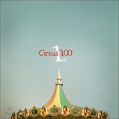 Ŀ 100 (Circus 100)