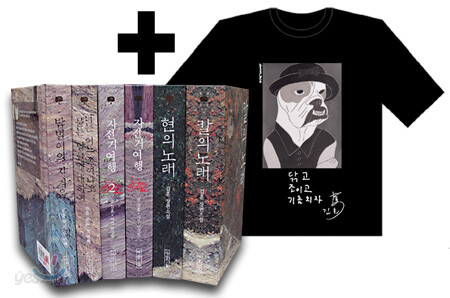 김훈 대표작 세트