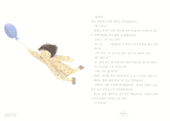 눈 발자국