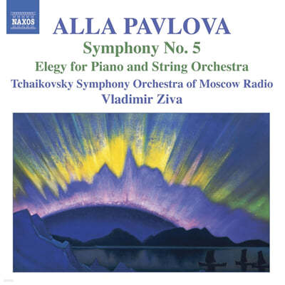 Vladimir Ziva ˶ ĺι:  5, ǾƳ    (Alla Pavlova: Symphony No.5, Elegy for Piano and String Orchestra) 