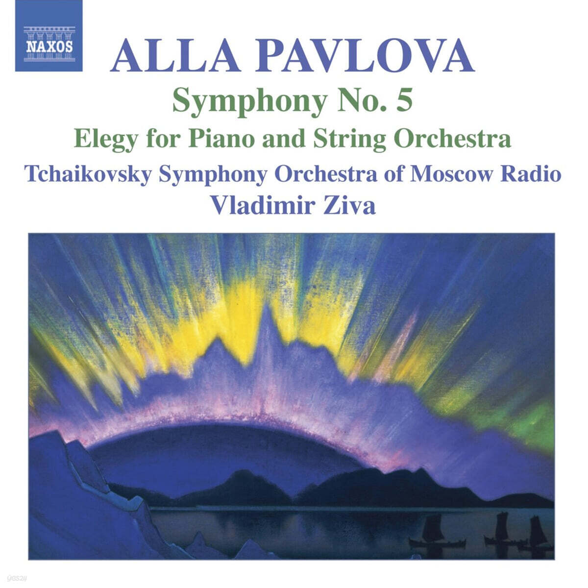 Vladimir Ziva 알라 파블로바: 교향곡 5번, 피아노와 현을 위한 엘레지 (Alla Pavlova: Symphony No.5, Elegy for Piano and String Orchestra)
