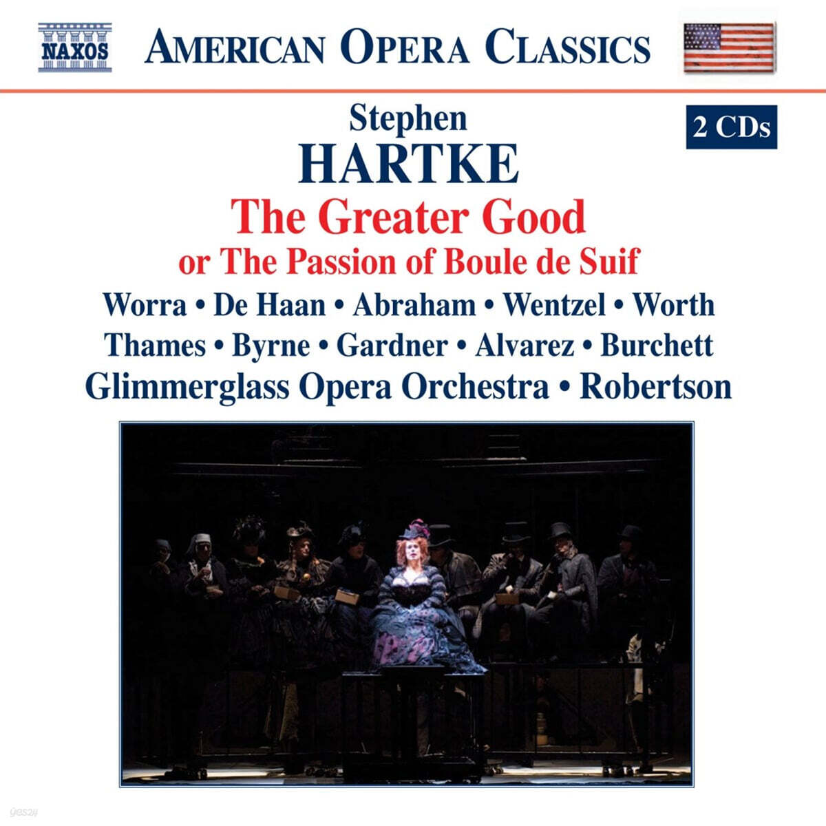 Caroline Worra 스테픈 하케: 오페라 '대의' (Stephen Hartke: The Greater Good or The Passion of Boule de Suif)