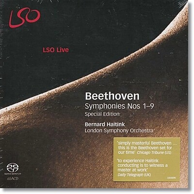 Bernard Haitink 베토벤: 교향곡 전곡집 (Beethoven: Symphonies Nos.1-9)