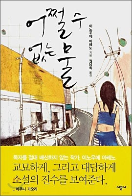 도서명 표기